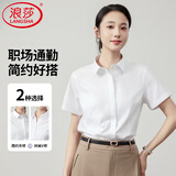 浪莎白衬衫短袖女夏季薄款宽松通勤职业西装衬衫女装气质正装白色衬衣