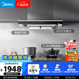 美的（Midea）抽吸排油烟机顶吸欧式 22大吸力 家用油烟机自动清洗 T36+A5-G天然气【烟灶套装】
