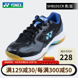 YONEX 2022官网尤尼克斯羽毛球鞋男款鞋女鞋yy防滑训练夏季专业运动球鞋 SHB101CR 黑蓝 41/265mm