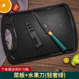 利皇西瓜刀水果刀家用大号长款厨师刀小菜刀不锈钢便携套装料理刀 【带刀套】水果刀+菜板