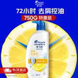 海飞丝去屑洗发水男士女士清爽去油750g洗头膏洗发露洗发液控油蓬松