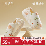 十月结晶月子鞋春秋产妇包跟透气产后鞋子孕妇软底室内防滑拖鞋 丛林蜗牛 36-37(适合脚长230-235)