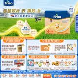 美素佳儿荷兰版美素佳儿3段幼儿配方奶粉盒装1200克