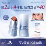 小奥汀（littleondine）玩色多用棒腮红棒#A04赤红心跳眼影修容唇口红修容提亮多用腮红膏