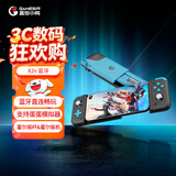 盖世小鸡（GAMESIR）X2s拉伸游戏手柄手机安卓Type-C绝区零机械按键 手游串流switch模拟器iqoo鸿蒙苹果原神三角洲行动