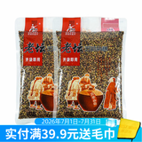 西部风（Xibu feng）西部风五谷杂粮鱼饵玉米老坛发酵钓鱼窝料老坛玉米麝香味鱼饵窝料 老坛五谷杂粮 纯麦粒1000g*2袋