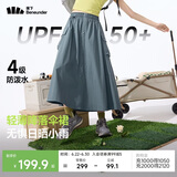 蕉下（beneunder）半身裙女士A字裙百褶中长款防晒防泼水工装伞裙2025新款春秋WR237