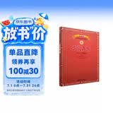 少儿声乐（业余）考级曲集（上册）（第一级——第六级）/新编中央音乐学院校外音乐水平考级教程丛书