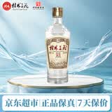 桂林三花酒 传承 回味1952 米香型白酒  53度 480ml 单瓶装 广西名酒