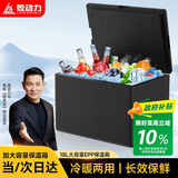 菱动力EPP泡沫箱商用食品级装水果食品冷藏快递用冷链运输外卖保温箱