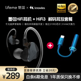 魅蓝墨弦HiFi圈铁有线耳机+HiFi 3解码耳放小尾巴套餐Hires认证0.78双针可换线式线控带麦游戏耳机