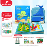 MY FIRST BOOK宝宝布书早教玩具婴幼儿礼盒布书撕不烂周岁宝宝礼物海洋主题