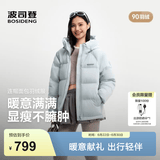 波司登（BOSIDENG）26新款羽绒服90绒情侣短款连帽保暖休闲百搭保暖外套B260245112XS 【店长推荐】水雾蓝5980 S 160/84A 体重约110-125斤