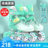 斯威（SWAY）轮滑鞋儿童溜冰鞋男女童初学套装中小学滑轮滑冰旱冰鞋成人直排轮 登绿八轮全闪+头盔护具+一体支架 M (适合6-12岁)平时鞋码31-36