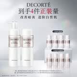 黛珂植物欣韵匀皙爽肤水乳液套装200ml*2 美白透亮护肤品