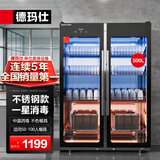 德玛仕（DEMASHI）消毒柜餐饮商用 500L大容量双门不锈钢餐具消毒柜 紫外线烘干立式消毒柜 XDZ500-B3D