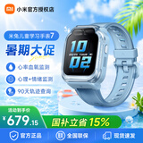 小米（MI）【国家补贴】米兔儿童电话手表7X /手表7 智能学习 3D楼层定位 高清双摄 QQ微信 儿童手表7 蓝色【心理+情绪监测 】