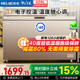 美菱428升家用冰柜80%减霜零下40度深冷锁鲜一级能效电子精准控温全冷冻冷藏柜BC/BD-428DTE国家补贴