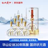 西凤酒 华山论剑30年 45度 500ml*6瓶 整箱装 凤香型白酒