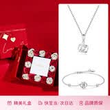 Fanci范琦一见钟情项链银女生女款轻奢高级感女士生日礼物送女友