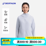 迪卡侬户外防晒衣女皮肤衣夏季防晒服连帽风衣外套运动薄款轻薄防紫外线 女款兰白色（男士可选大1~2码）款 XS