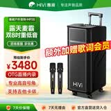 惠威（HiVi）双8英寸舞台级户外k歌专用广场舞音响便携拉杆智能音响演出音箱重低音双话筒乐器音箱MP28