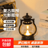 复古拍照氛围灯电子蜡烛灯小马灯小油灯LED装饰用品灯光可晃动 少女心梦幻桌面摆件拍照道具 梦幻黑色小油灯【大号】