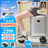 爱尔威（Airwheel）电动行李箱可骑行智能拉杆箱可坐可代步20英寸登机箱 青春版—银