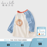 戴维贝拉（DAVE＆BELLA）童装男婴儿衣服宝宝长袖儿童t恤男童秋装女童打底衫春秋体恤上衣 蓝色【现货】 130 cm（建议身高120-130cm）
