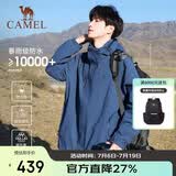 骆驼户外(CAMEL)冲锋衣男女防污防水三合一两件套冲锋衣男 A7W217127J