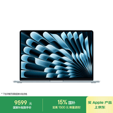 Apple/苹果AI笔记本/2025款MacBookAir 15英寸M4(10+10核)24G 512G天蓝色电脑MC7D4CH/A