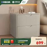 雅兰（AIRLAND）简约风卧室床头柜一体式底脚收纳储物柜留白幻影灰