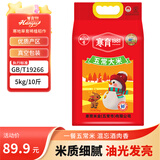 方正大米【五常大米】 5kg/10斤 地标 东北大米粳米 新米 双层真空包装