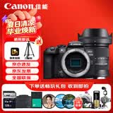 佳能（Canon）EOS R10微单相机 4K Vlog高清视频直播家用旅游照相机适马18-50mm F2.8 DC恒定大光圈标准变焦镜头