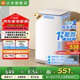 小米（MI）米家洗衣机【新品】8kg波轮全自动 超净洗羊毛洗 一级能效健康桶自洁 家用公寓租房宿舍神器洗衣机 波轮 8kg 省水省电超净洗