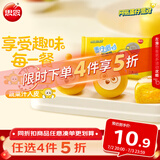 思念蛋仔派对奶黄包120g6只 儿童卡通包点速食早餐加热即食