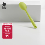 babycare升级款宝宝辅食锅奶锅儿童煎锅不粘锅多功能硅胶锅铲 -原力青饭盒