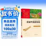 爱丽丝漫游仙境 又名爱丽丝漫游奇境 快乐读书吧六年级下册推荐阅读 无障碍阅读 小学生课外推荐阅读书目 有习题万物复书六年级