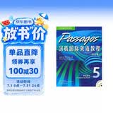 剑桥国际英语教程5 学生用书（修订版 附MP3光盘1张）