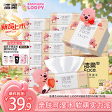 洁柔抽纸×ZANMANG LOOPY联名款 3层100抽24包 整箱