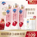 舒肤佳净透沐浴露红石榴570g*3 含果酸持久留香