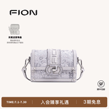 FION菲安妮花窗盒子包女包设计师联名油画斜挎小方包单肩生日礼物 浮光鱼影