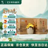 牛栏山二锅头 珍品15 清香型 白酒 45度 400ml*6瓶 整箱装