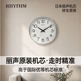 丽声（RHYTHM）挂表现代简约创意时钟表挂墙静音挂钟装饰挂墙表36cm CMG494BR19