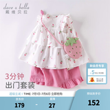 戴维贝拉（DAVE＆BELLA）女童短裤套装洋气宝宝衣服休闲童装儿童上衣两件套夏装新款 草莓印花 90 cm（建议身高80-90cm） cm（建议身高80-90cm）