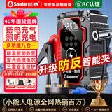 小能人（soulor）【3C认证】汽车应急启动电源12V搭电宝车载充气移动户外电源应急多功能便携充电宝一体机打火神器