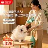 来旺兄弟宠物挂脖吹水机+桌面支架套装 家用美容店吹毛专用 彻底解放双手
