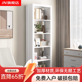 JN JIENBANGONG家用钢制书架图书馆书柜落地置物架学生客厅卧室储物架多层收纳架 0.6米长主架【加厚冷轧钢 升级防倒超稳】 1.5米高*0.3米深 四层【层高可调】