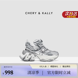 CHERY KALLY【戚薇同款】轻奢厚底老爹鞋女2026新款高级银色增高时尚女鞋 银灰色 Silver gray 35