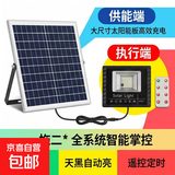 太阳能灯庭院灯户外防水路灯天黑自动亮光感人体感应LED灯免布线 天黑自动亮+聚光10W（两台装） 智能光控+遥控定时